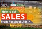 How to get sales from Facebook ads ?